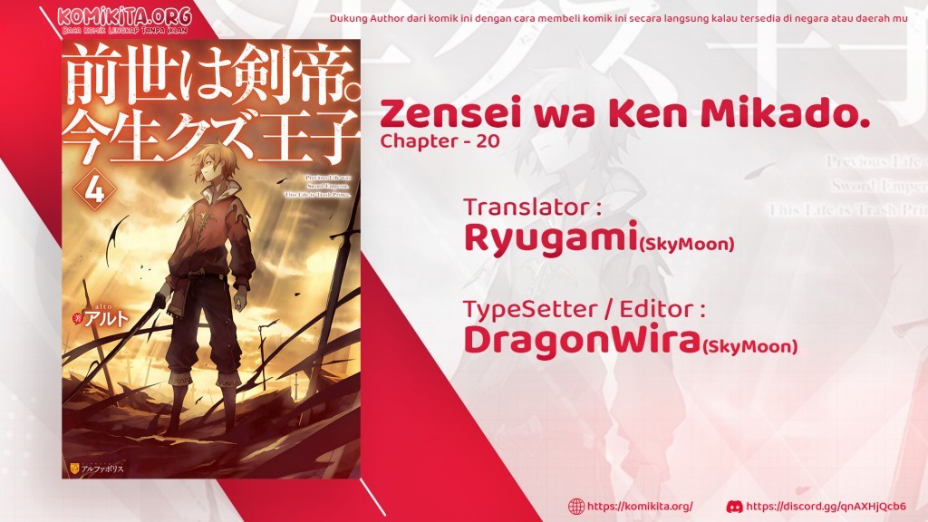 Zensei wa Ken Mikado. Konjou Kuzu Ouji Chapter 20 Gambar 3