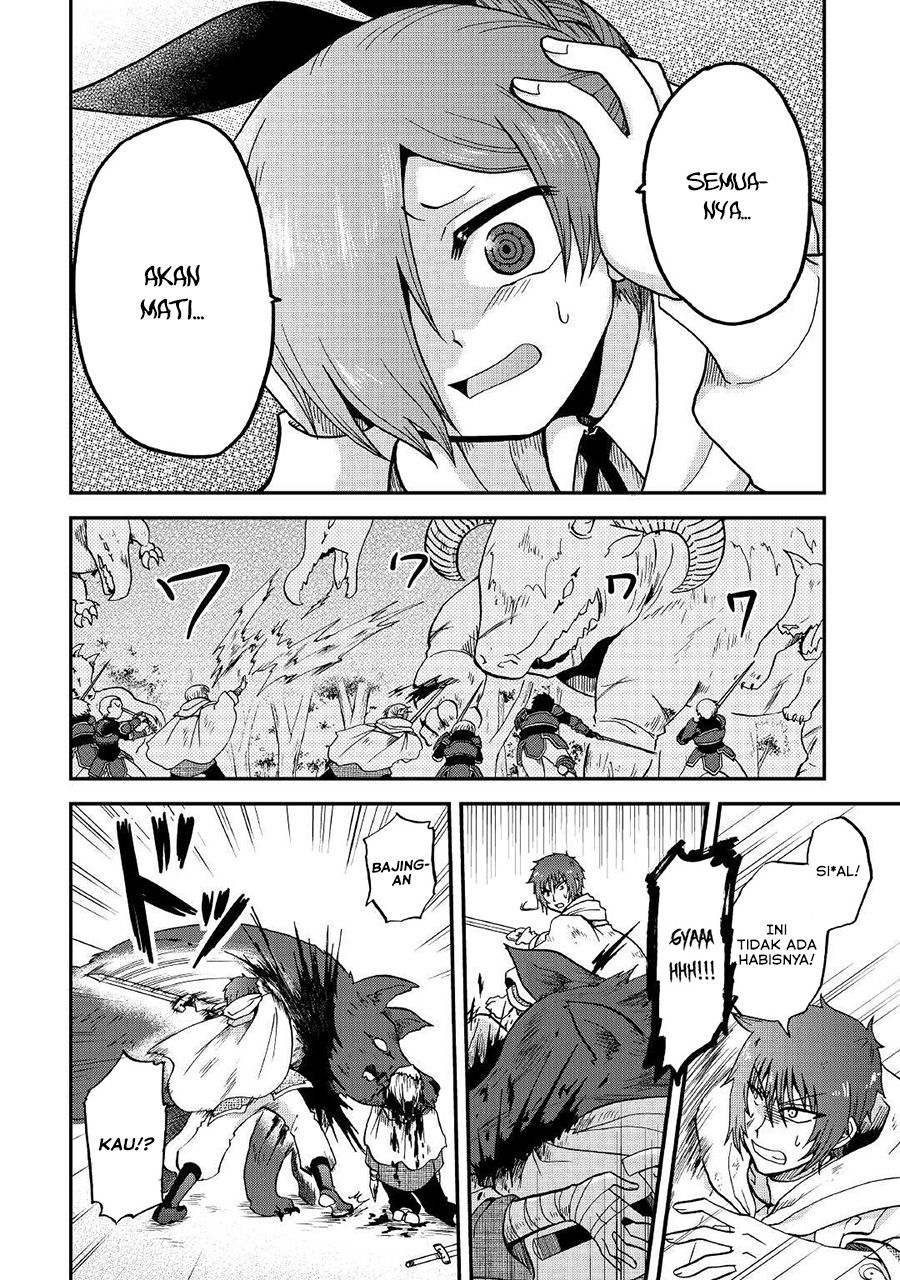Zensei wa Ken Mikado. Konjou Kuzu Ouji Chapter 19 Gambar 22