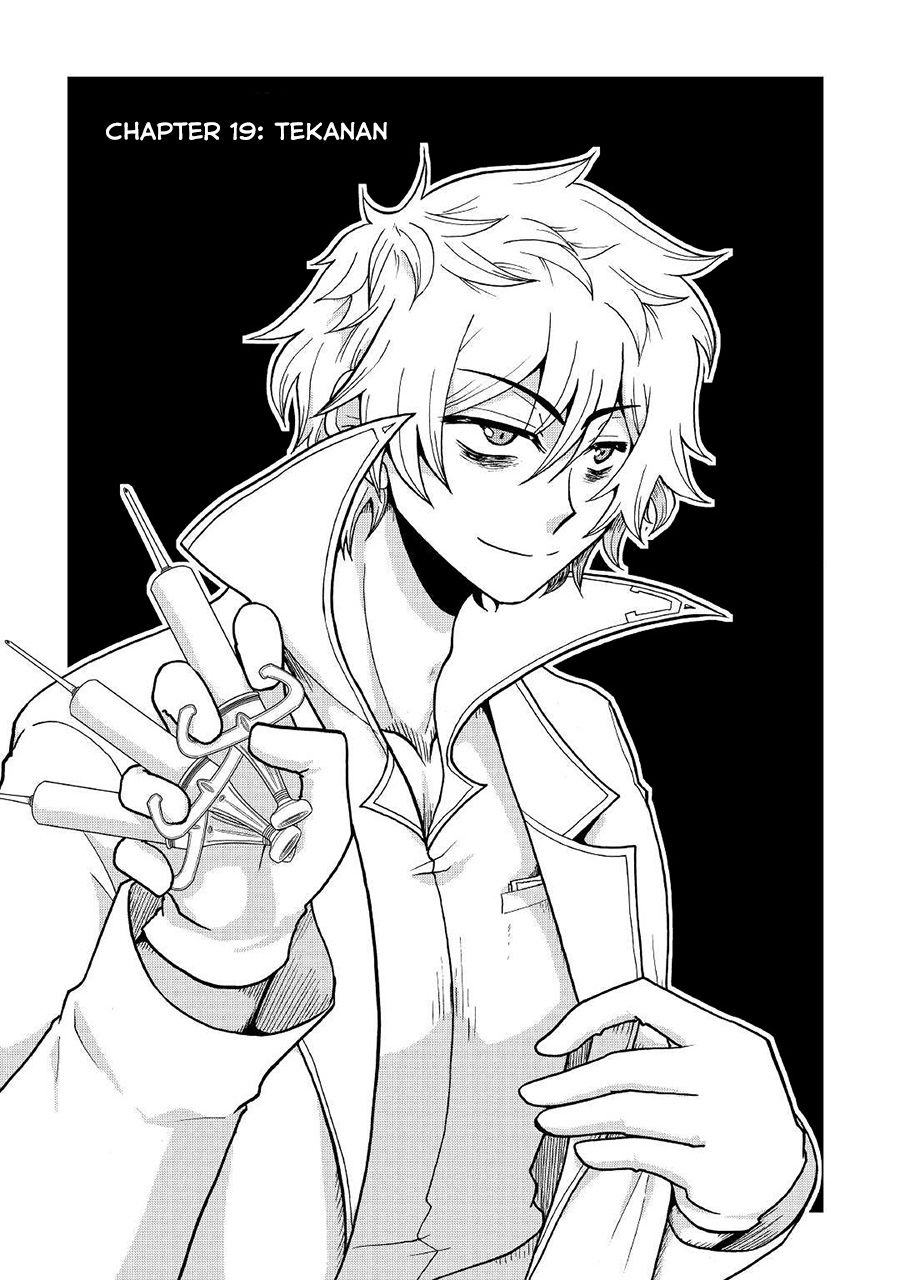 Zensei wa Ken Mikado. Konjou Kuzu Ouji Chapter 19 Gambar 7