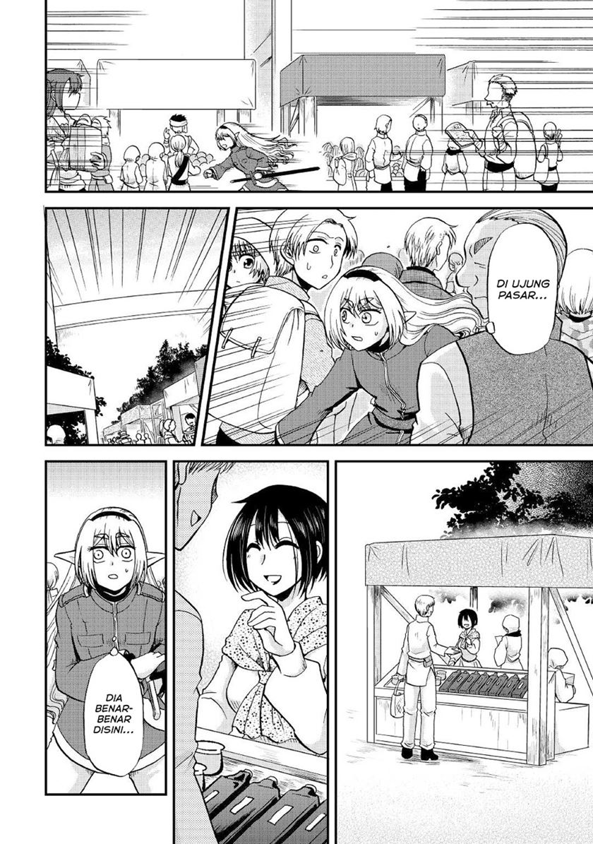 Zensei wa Ken Mikado. Konjou Kuzu Ouji Chapter 18 Gambar 17
