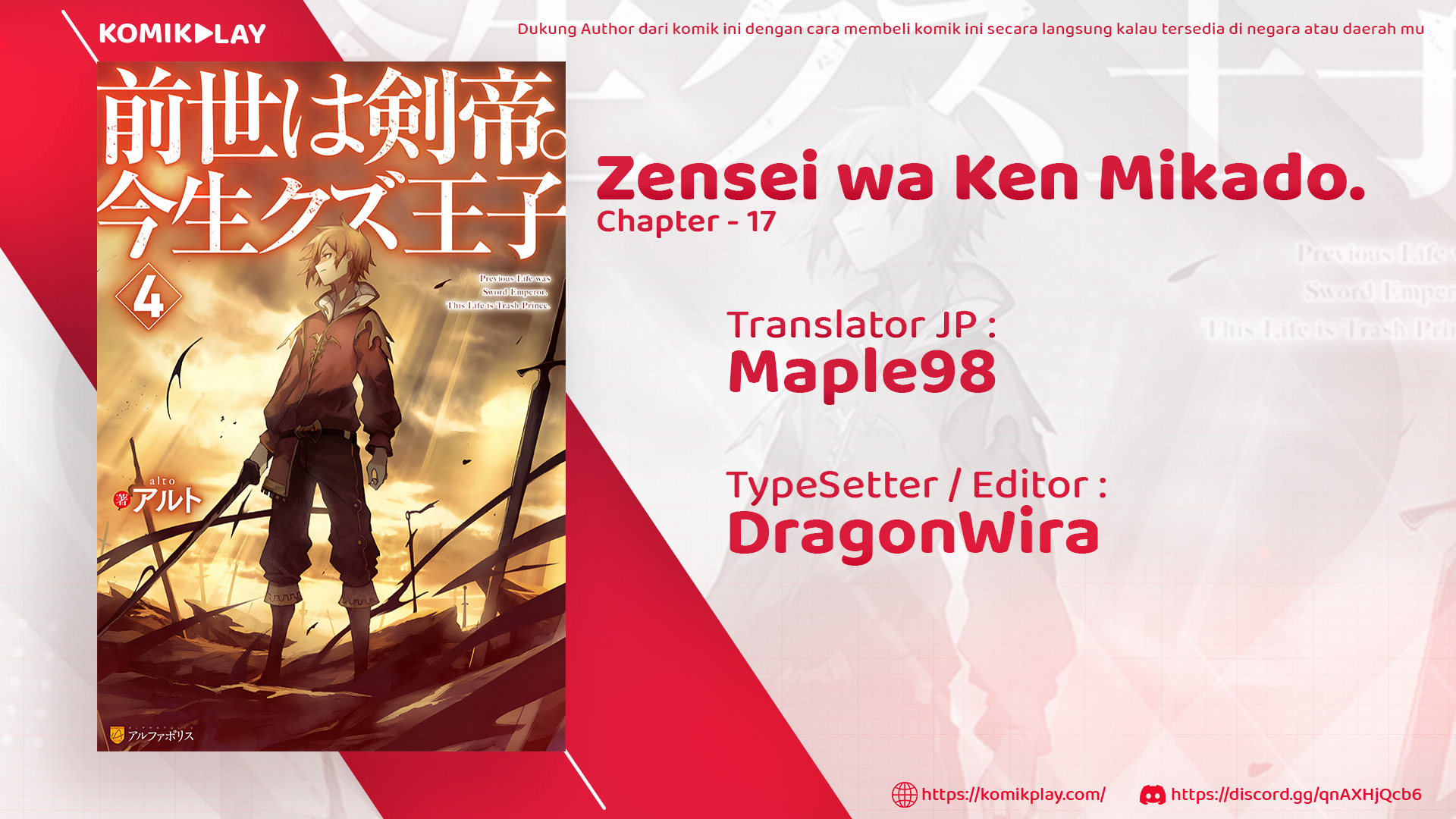 Baca  Zensei wa Ken Mikado. Konjou Kuzu Ouji Chapter 17 Gambar 2