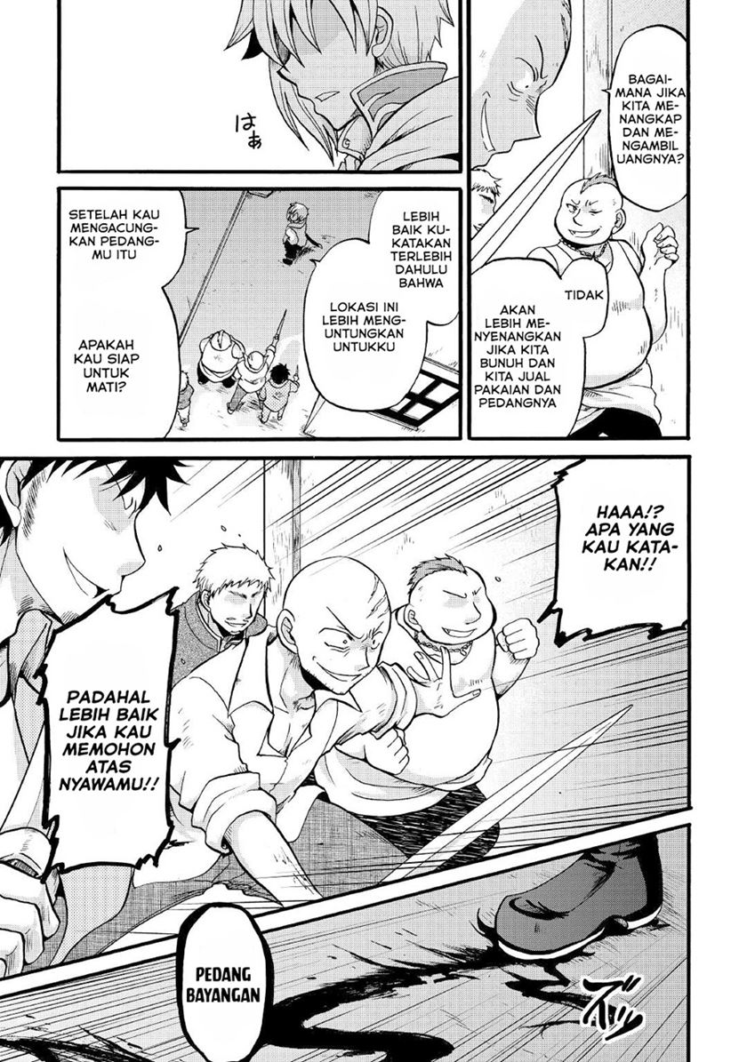 Zensei wa Ken Mikado. Konjou Kuzu Ouji Chapter 16 Gambar 25