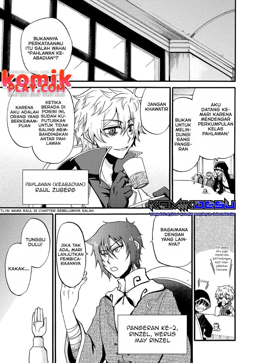 Zensei wa Ken Mikado. Konjou Kuzu Ouji Chapter 16 Gambar 3