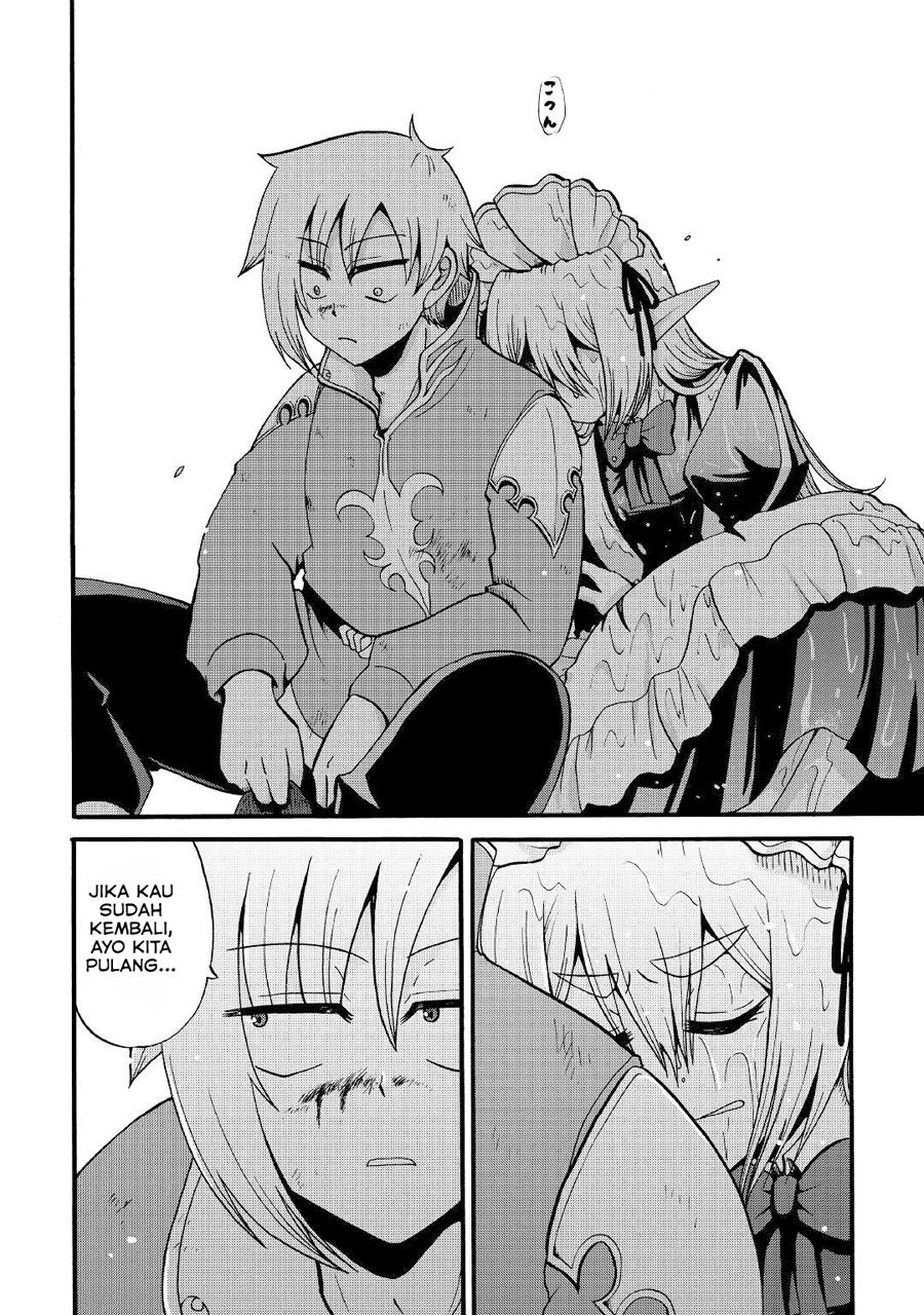 Zensei wa Ken Mikado. Konjou Kuzu Ouji Chapter 15 Gambar 14