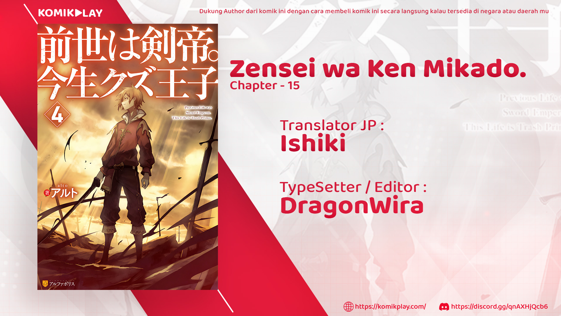 Baca  Zensei wa Ken Mikado. Konjou Kuzu Ouji Chapter 15 Gambar 2