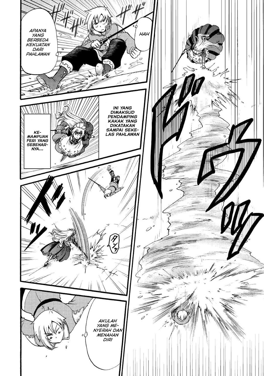 Zensei wa Ken Mikado. Konjou Kuzu Ouji Chapter 13 Gambar 18