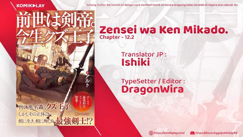 Baca  Zensei wa Ken Mikado. Konjou Kuzu Ouji Chapter 12.2 Gambar 2