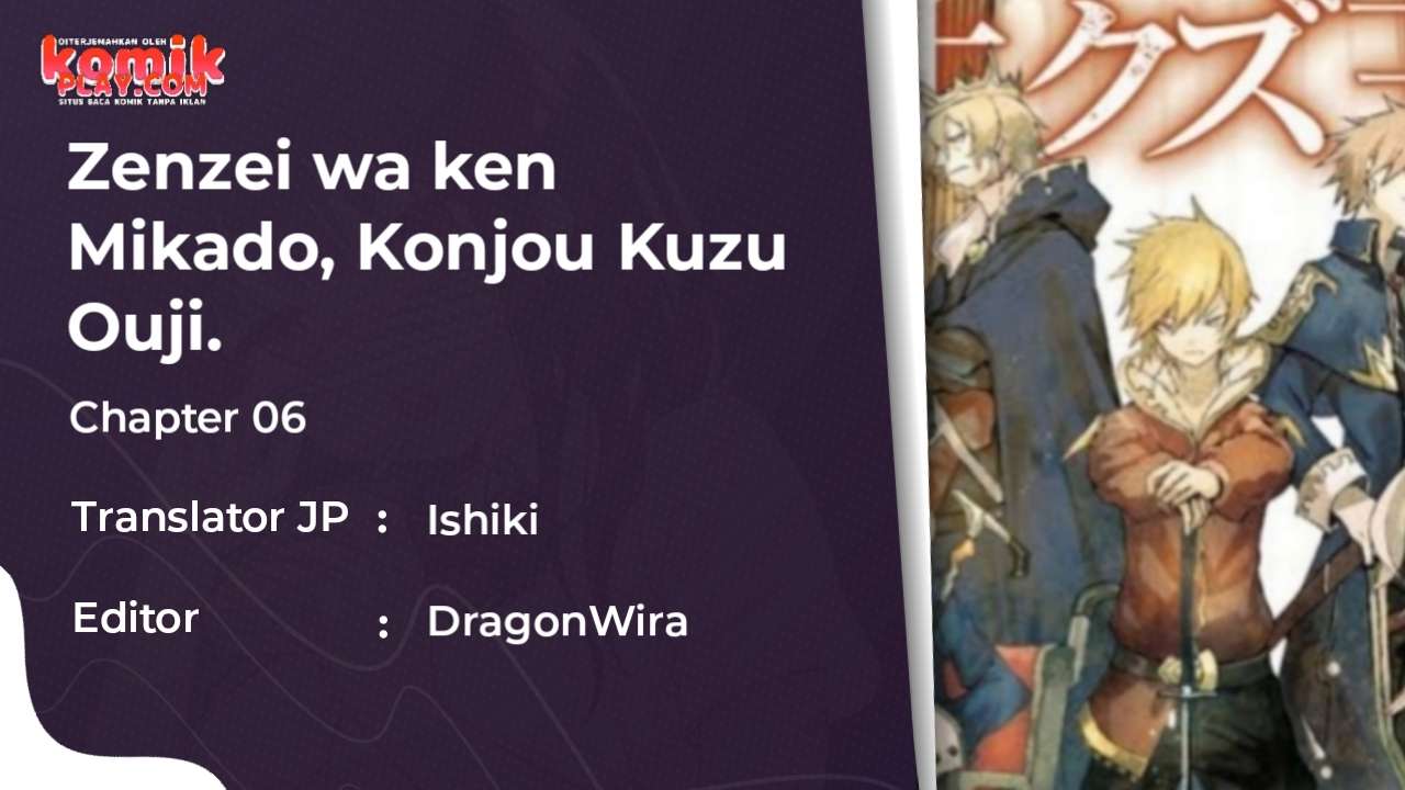 Baca Komik Zensei wa Ken Mikado. Konjou Kuzu Ouji Chapter 07 Gambar 1