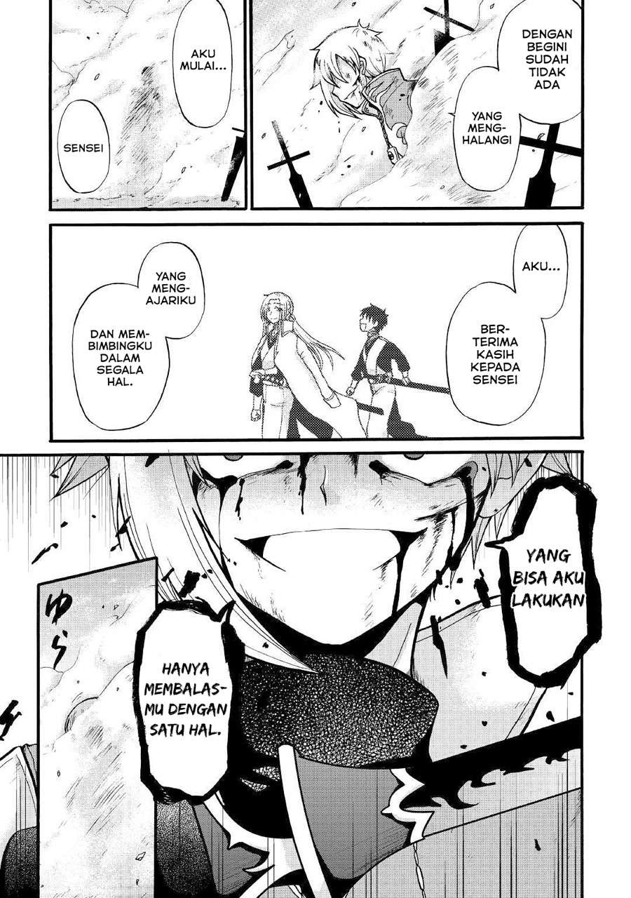 Zensei wa Ken Mikado. Konjou Kuzu Ouji Chapter 07 Gambar 21