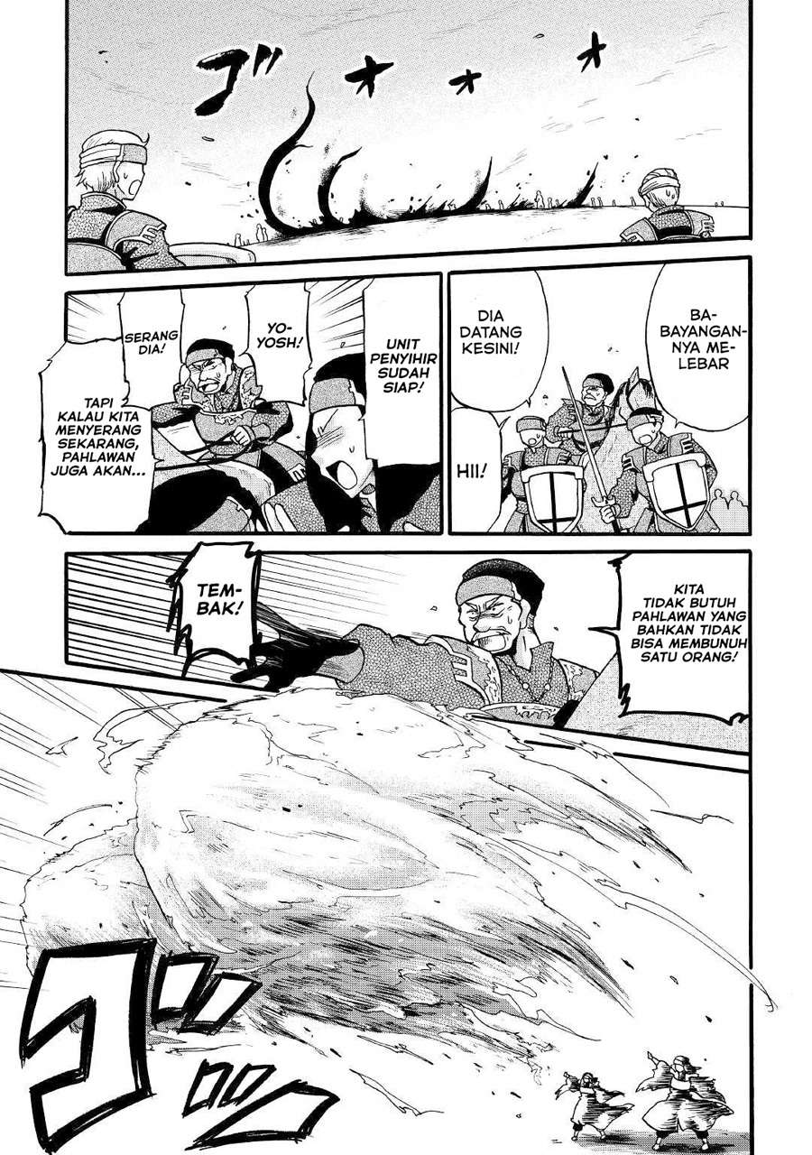 Zensei wa Ken Mikado. Konjou Kuzu Ouji Chapter 07 Gambar 9