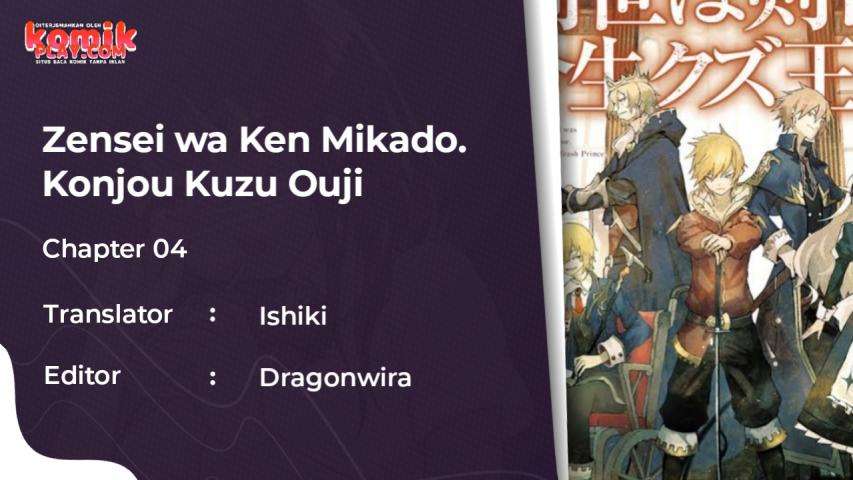 Baca Komik Zensei wa Ken Mikado. Konjou Kuzu Ouji Chapter 04 Gambar 1