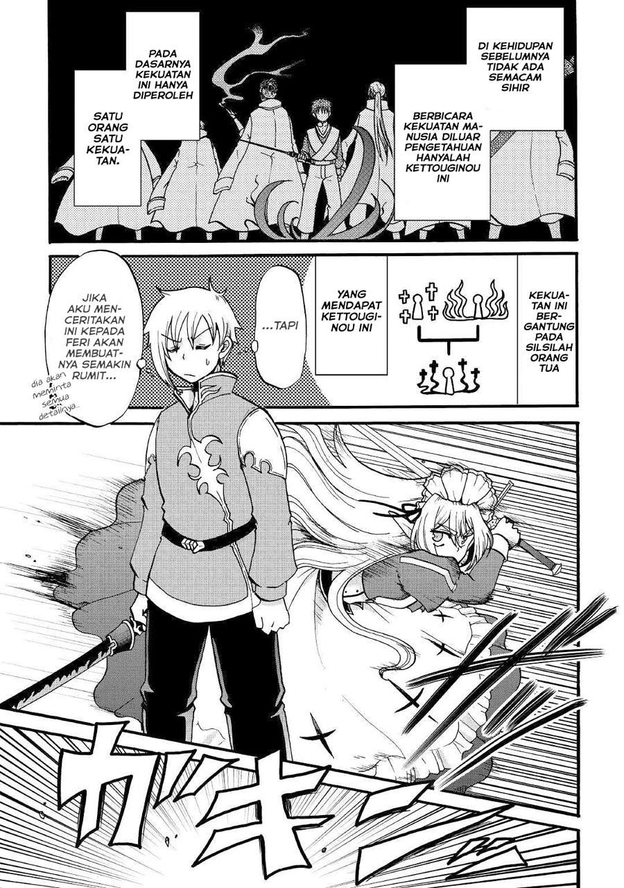 Zensei wa Ken Mikado. Konjou Kuzu Ouji Chapter 04 Gambar 12