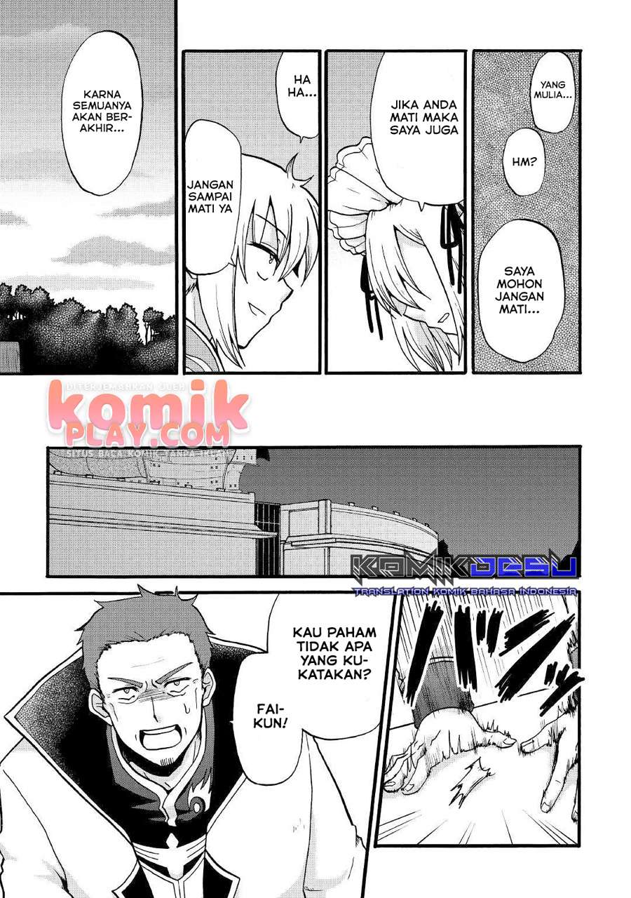 Zensei wa Ken Mikado. Konjou Kuzu Ouji Chapter 04 Gambar 18