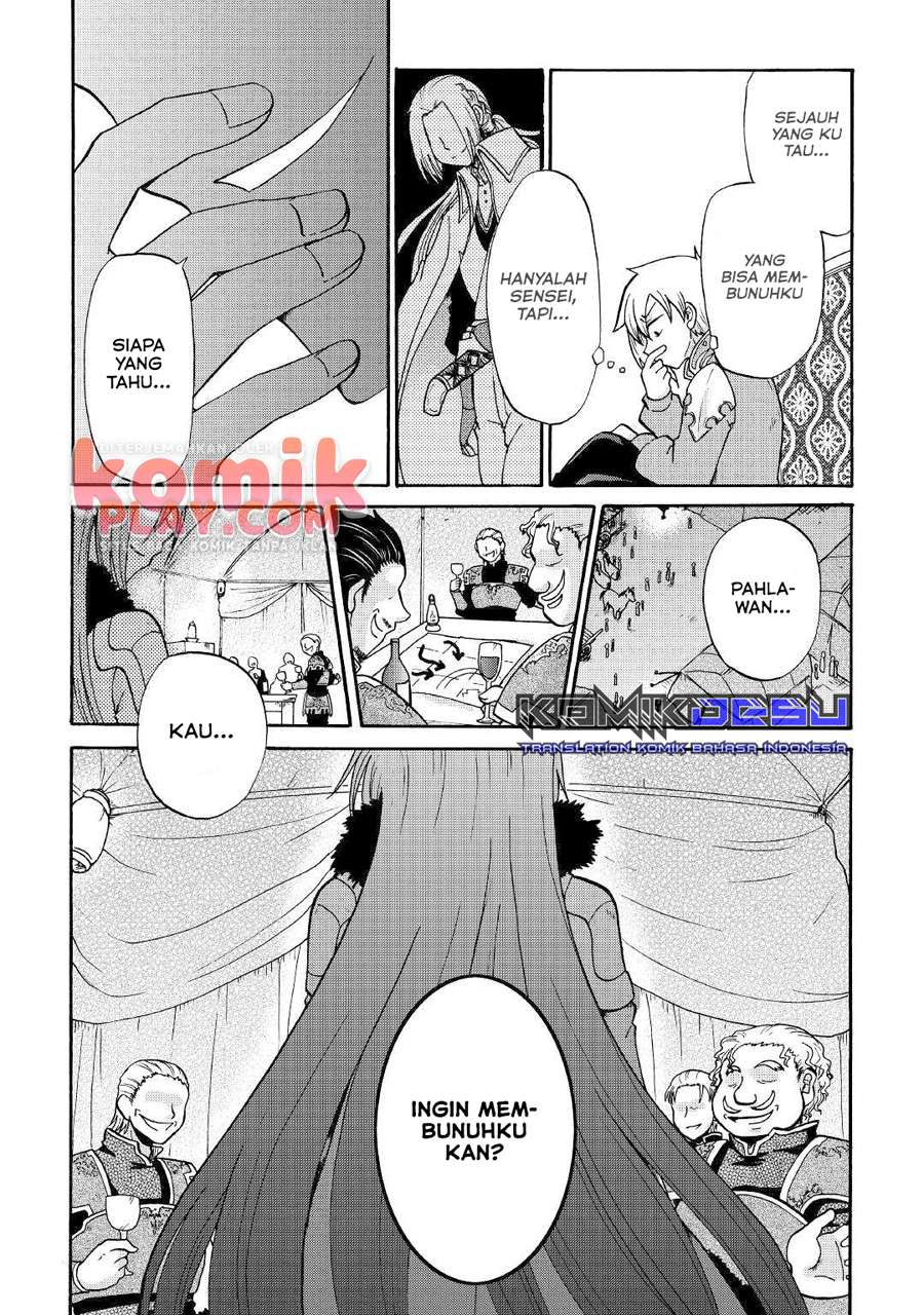 Zensei wa Ken Mikado. Konjou Kuzu Ouji Chapter 04 Gambar 22