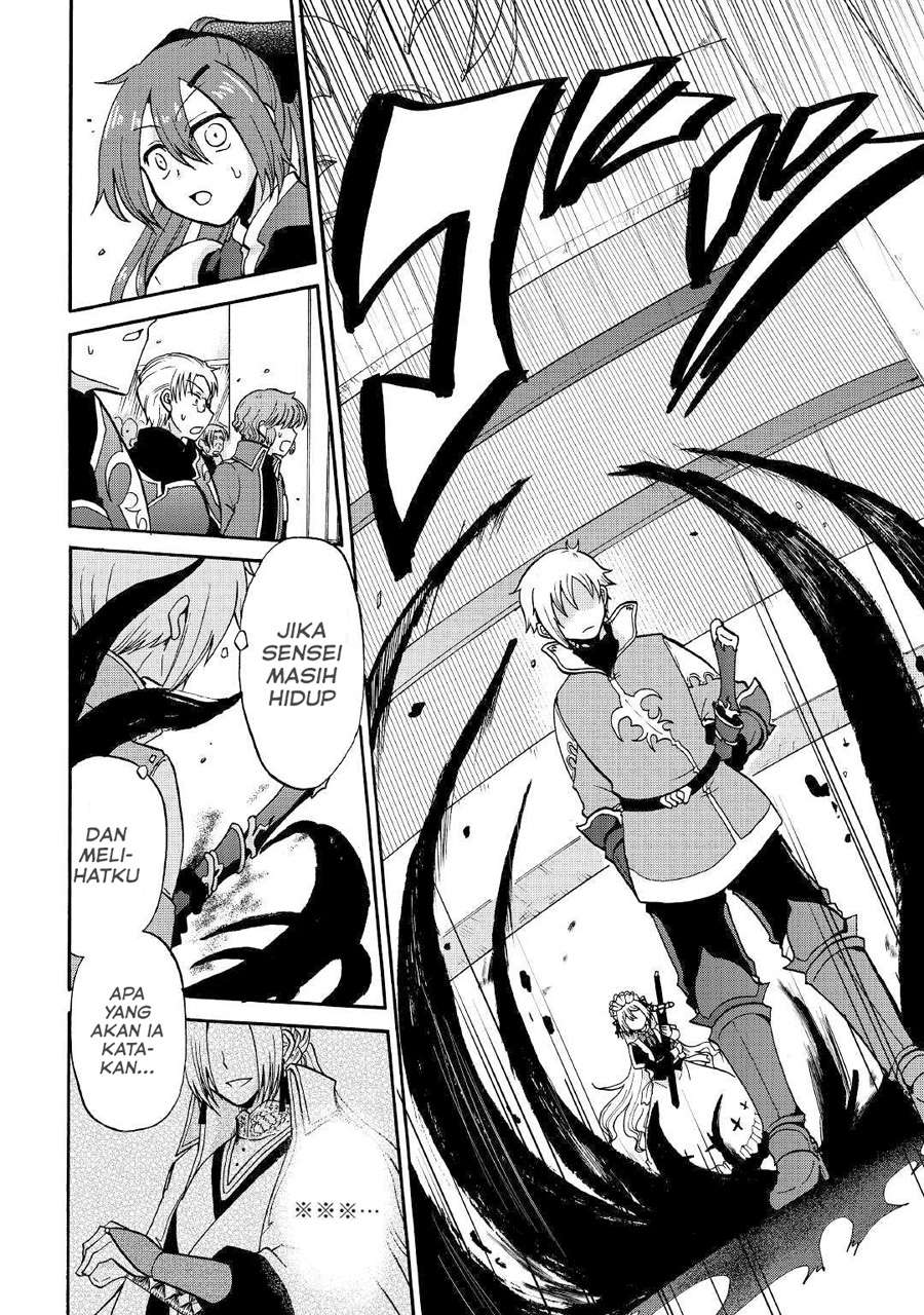Zensei wa Ken Mikado. Konjou Kuzu Ouji Chapter 04 Gambar 35