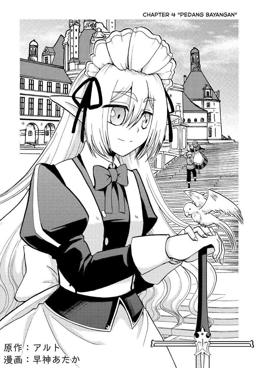 Zensei wa Ken Mikado. Konjou Kuzu Ouji Chapter 04 Gambar 4