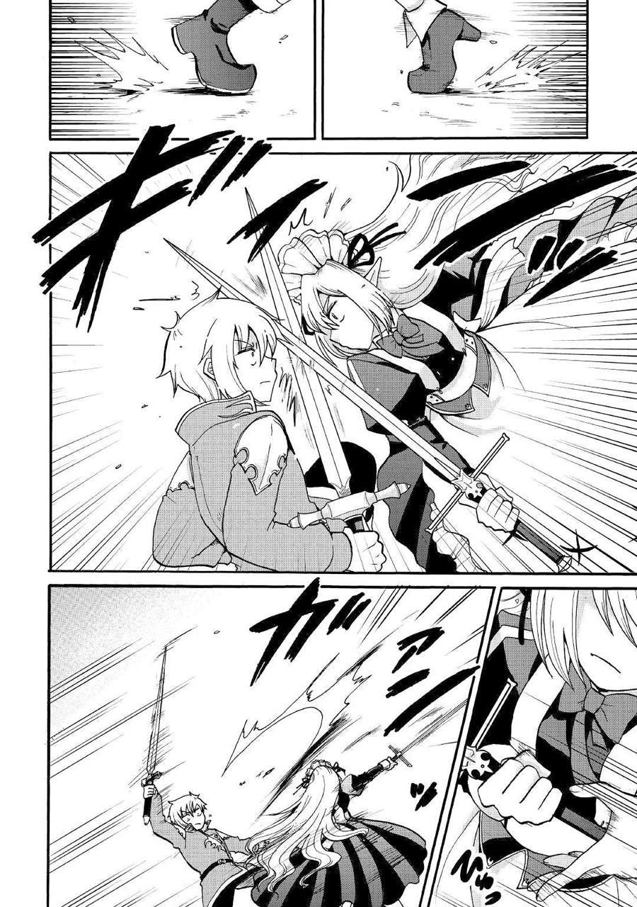 Zensei wa Ken Mikado. Konjou Kuzu Ouji Chapter 04 Gambar 6