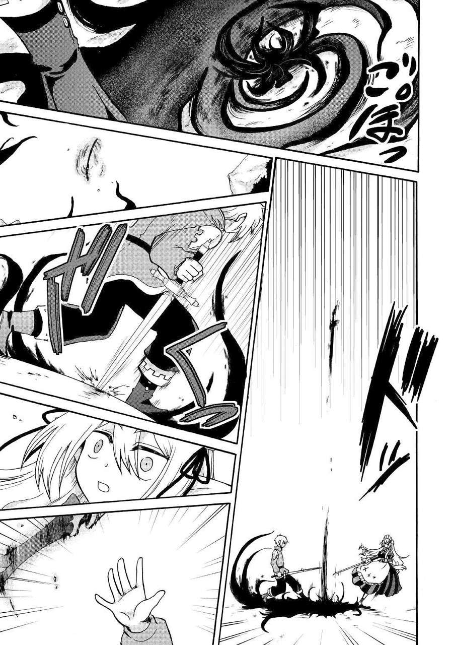 Zensei wa Ken Mikado. Konjou Kuzu Ouji Chapter 04 Gambar 9