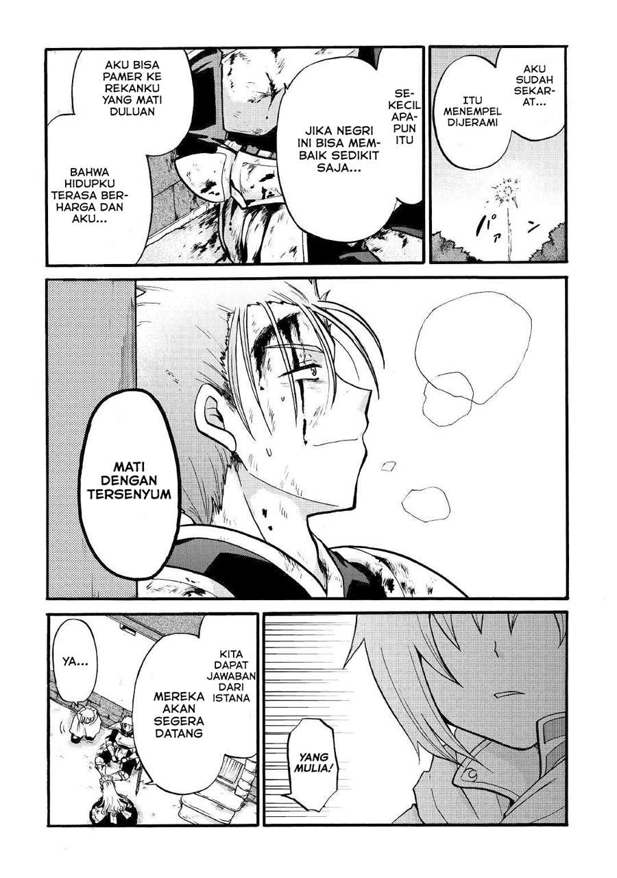 Zensei wa Ken Mikado. Konjou Kuzu Ouji Chapter 03 Gambar 13
