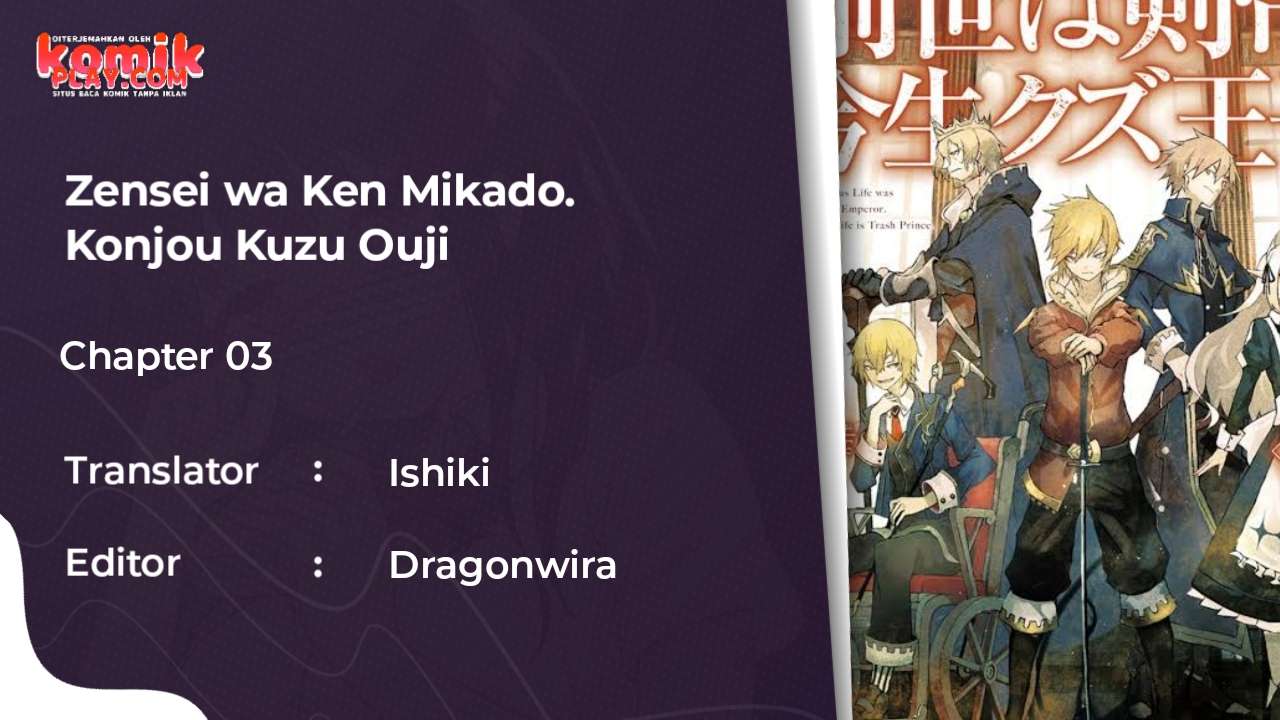 Baca  Zensei wa Ken Mikado. Konjou Kuzu Ouji Chapter 03 Gambar 2