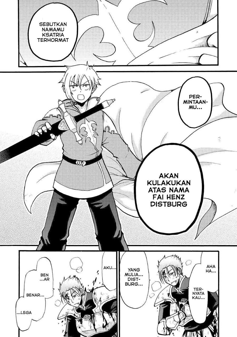 Zensei wa Ken Mikado. Konjou Kuzu Ouji Chapter 03 Gambar 27