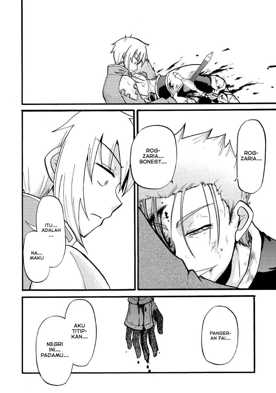 Zensei wa Ken Mikado. Konjou Kuzu Ouji Chapter 03 Gambar 28