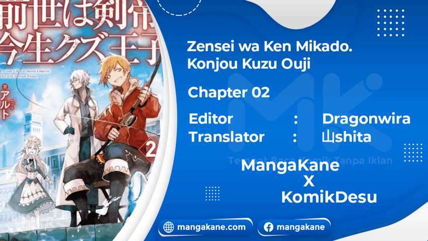Baca Komik Zensei wa Ken Mikado. Konjou Kuzu Ouji Chapter 02 Gambar 1