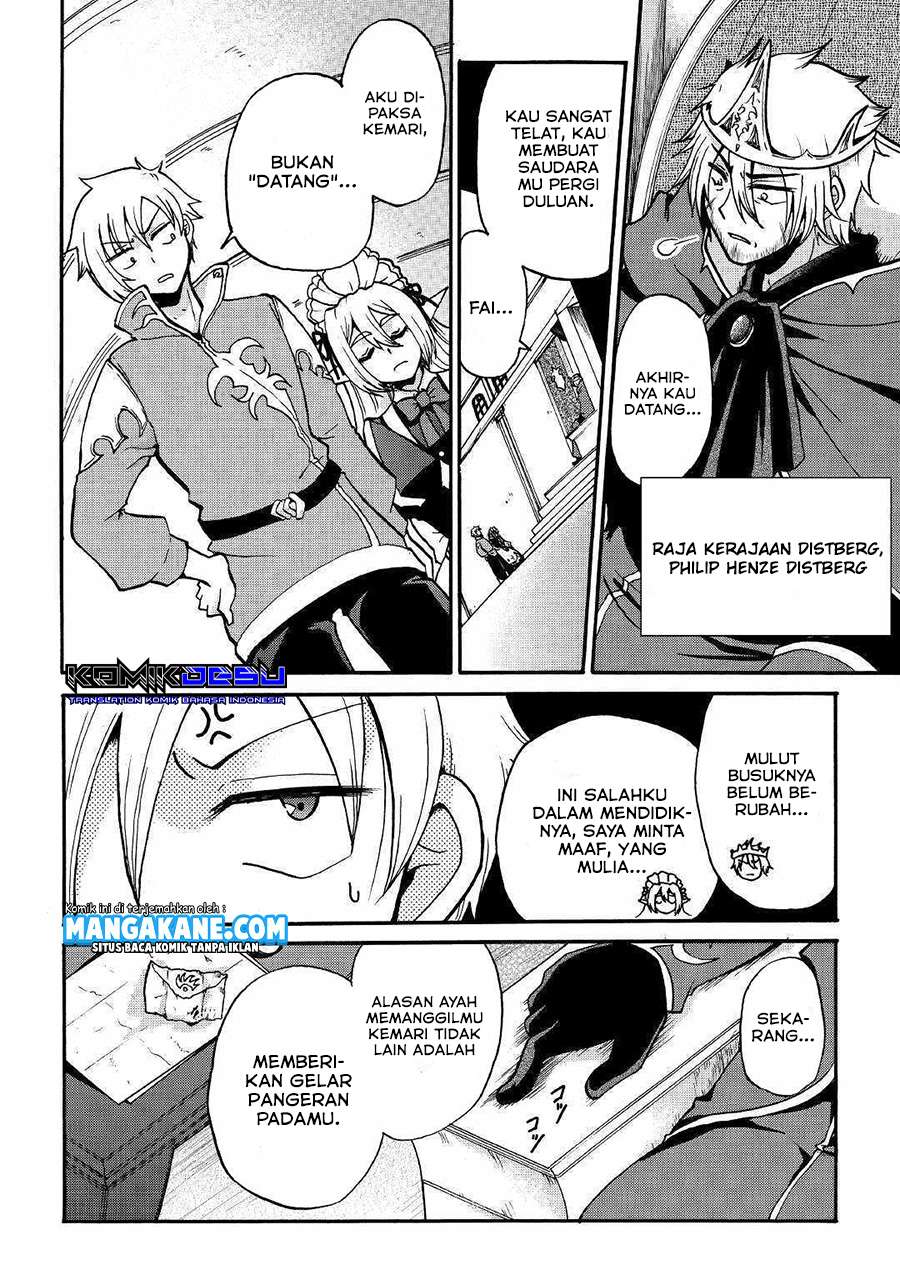 Zensei wa Ken Mikado. Konjou Kuzu Ouji Chapter 01 Gambar 11