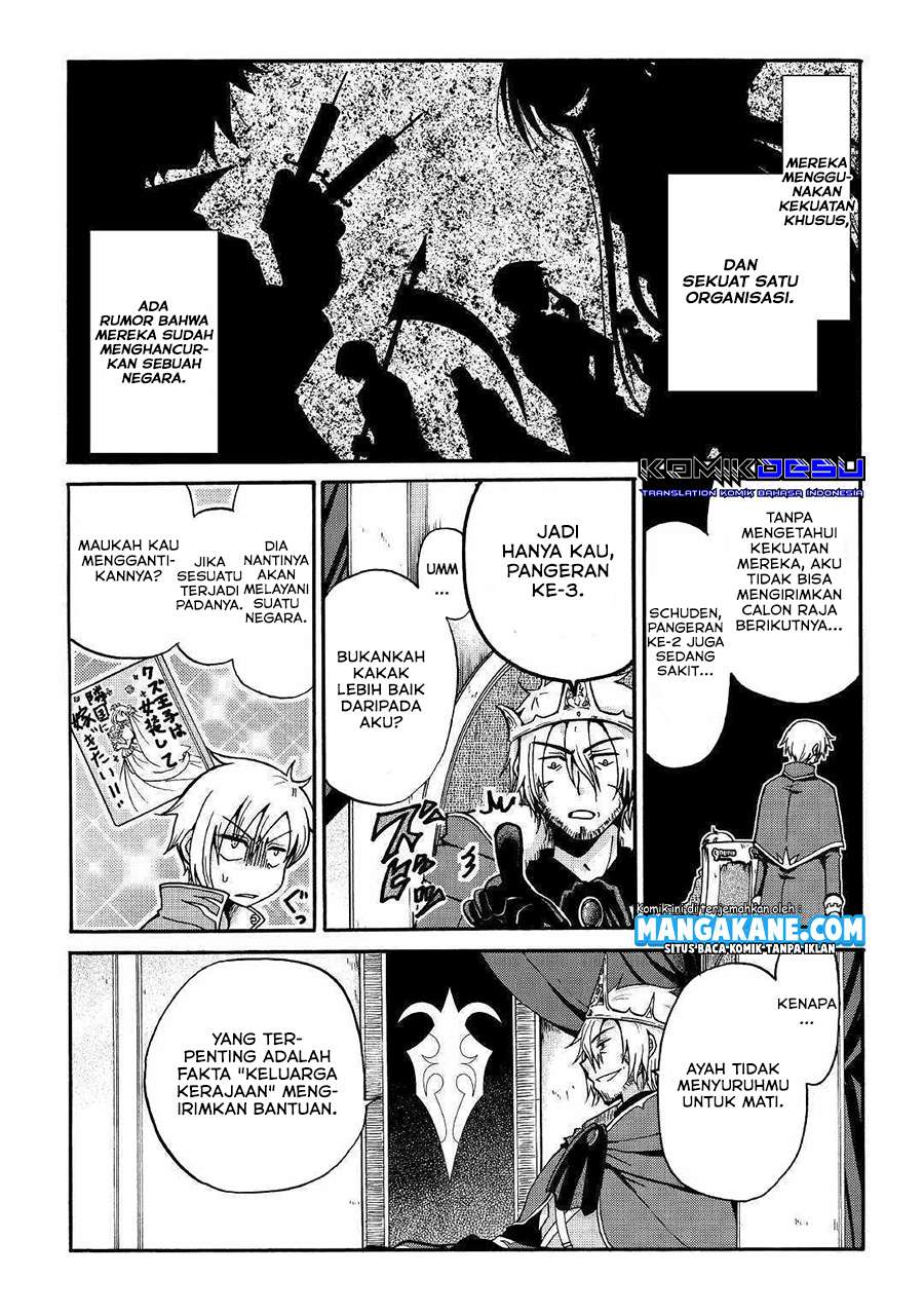 Zensei wa Ken Mikado. Konjou Kuzu Ouji Chapter 01 Gambar 13