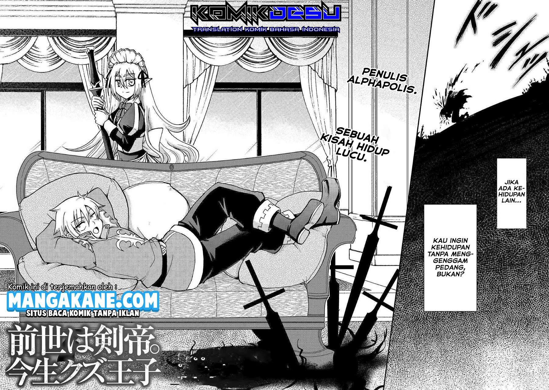 Zensei wa Ken Mikado. Konjou Kuzu Ouji Chapter 01 Gambar 4