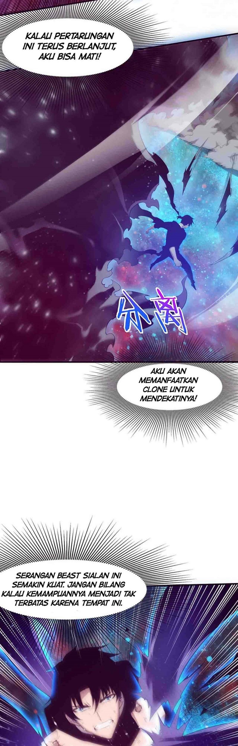 Evolution Frenzy Chapter 82 Gambar 20