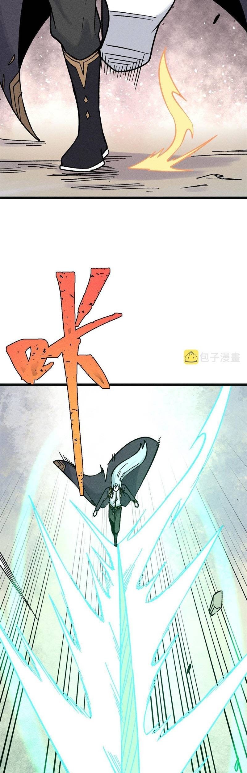 All Hail the Sect Leader Chapter 196 Gambar 14