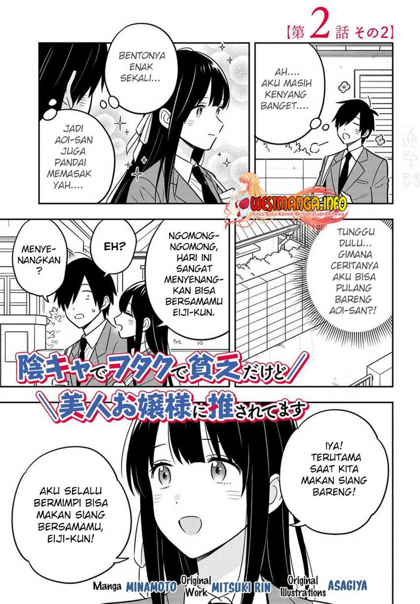 Baca Inkya de Wotaku de Binbou Dakedo Bijin Ojou-sama ni Osaretemasu Chapter 02.2 Gambar 2