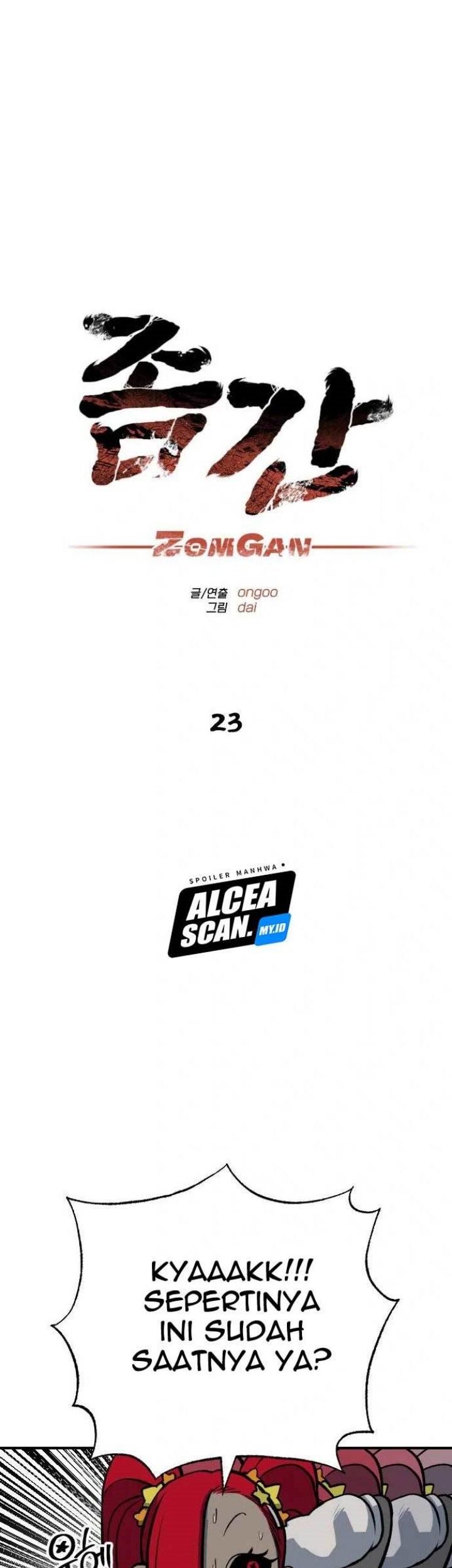 ZomGan Chapter 23 Gambar 22