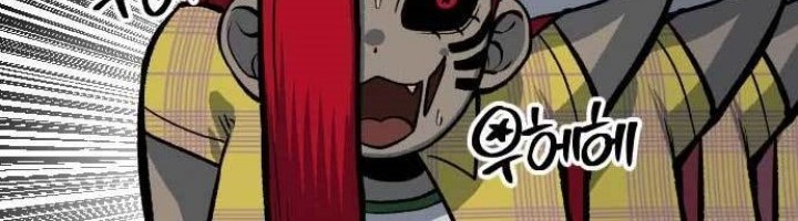 ZomGan Chapter 23 Gambar 23