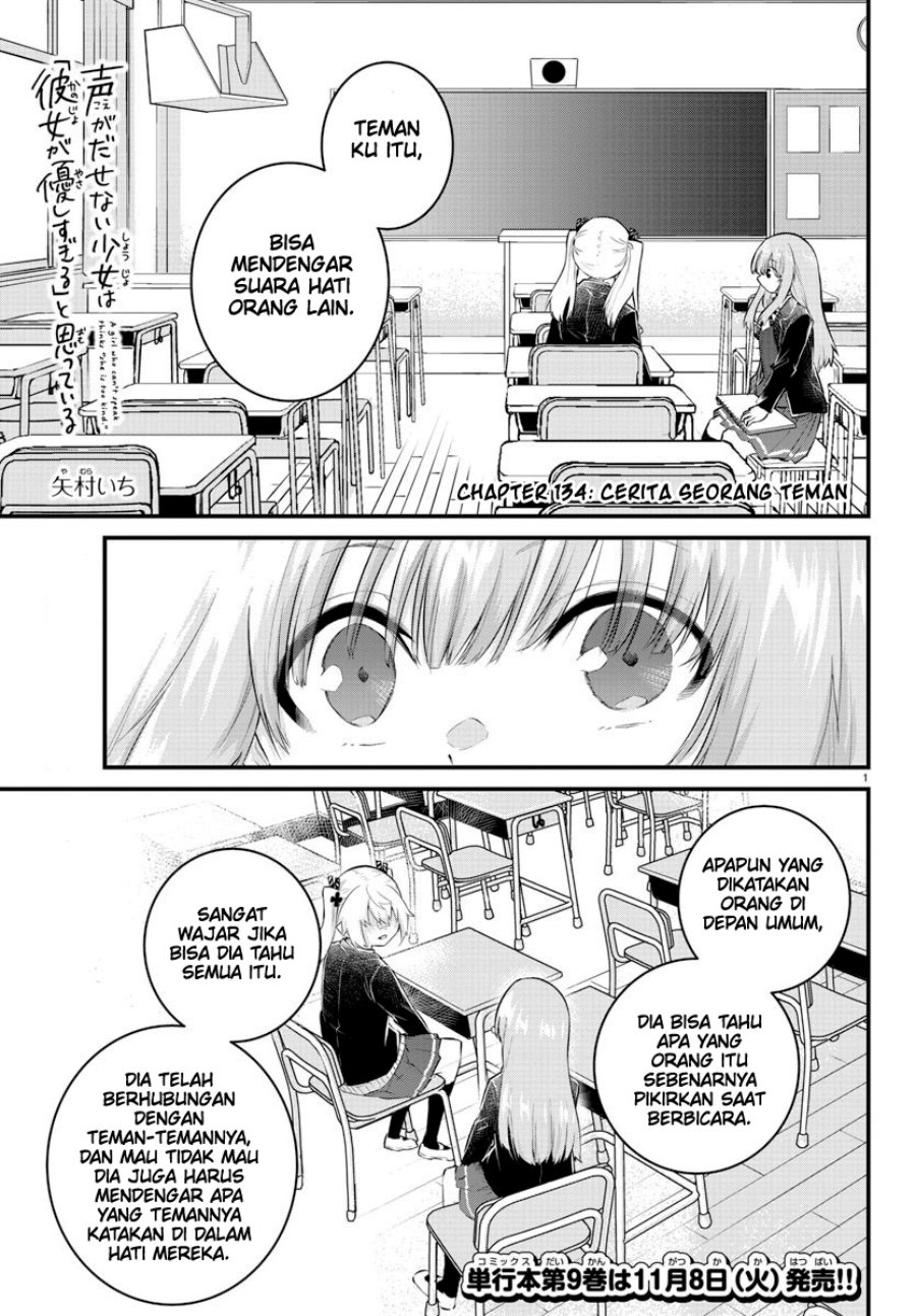 Baca  Koe ga dasenai Shoujo wa “Kanojo ga Yasashisugiru” to Omotte iru Chapter 134 Gambar 2