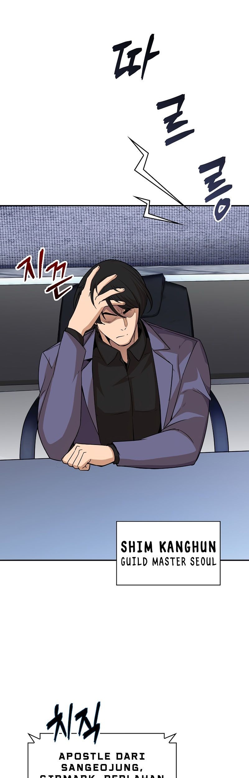 I have an SSS-rank Trait, but I want a Normal Life Chapter 35 Gambar 4