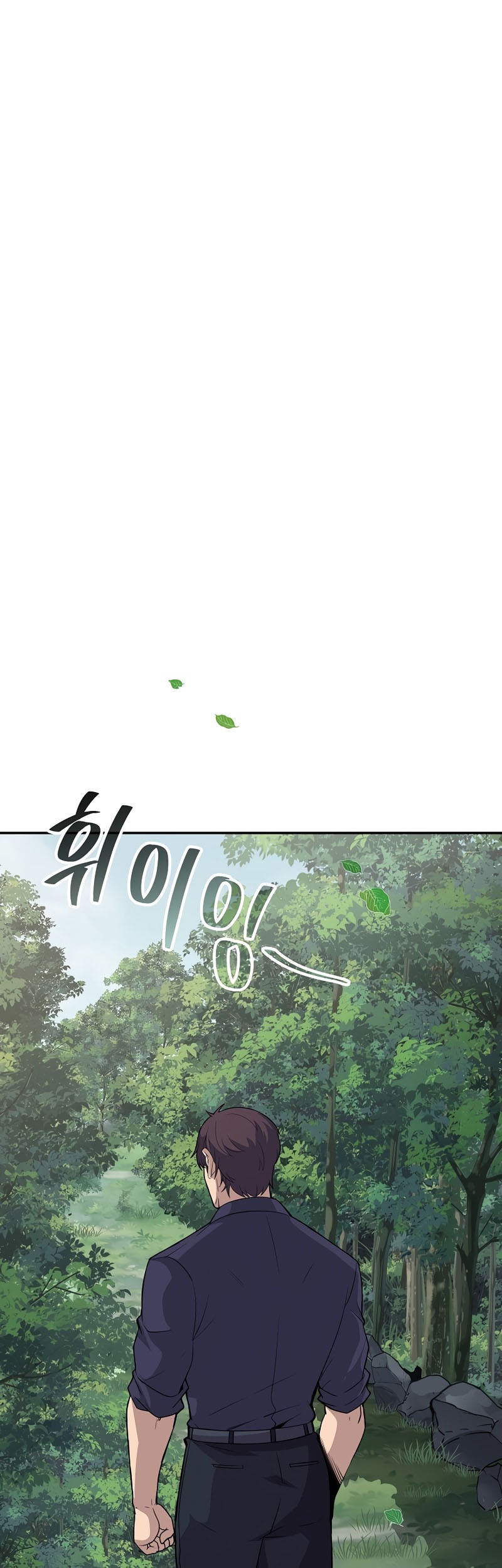 I have an SSS-rank Trait, but I want a Normal Life Chapter 34 Gambar 14