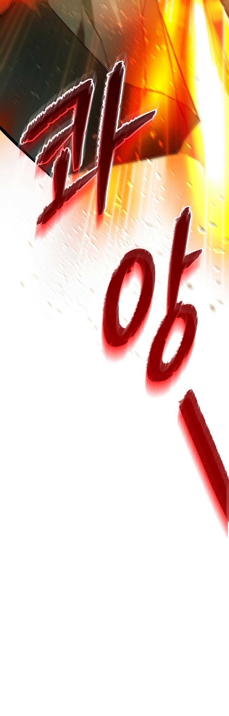 I have an SSS-rank Trait, but I want a Normal Life Chapter 32 Gambar 71