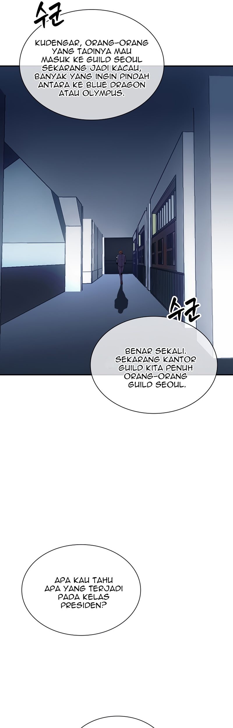 I have an SSS-rank Trait, but I want a Normal Life Chapter 32 Gambar 77