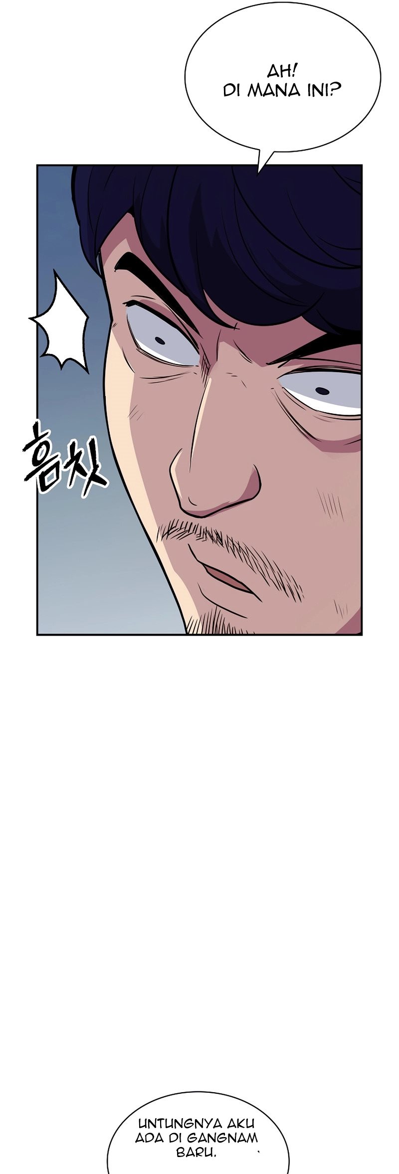 I have an SSS-rank Trait, but I want a Normal Life Chapter 32 Gambar 85