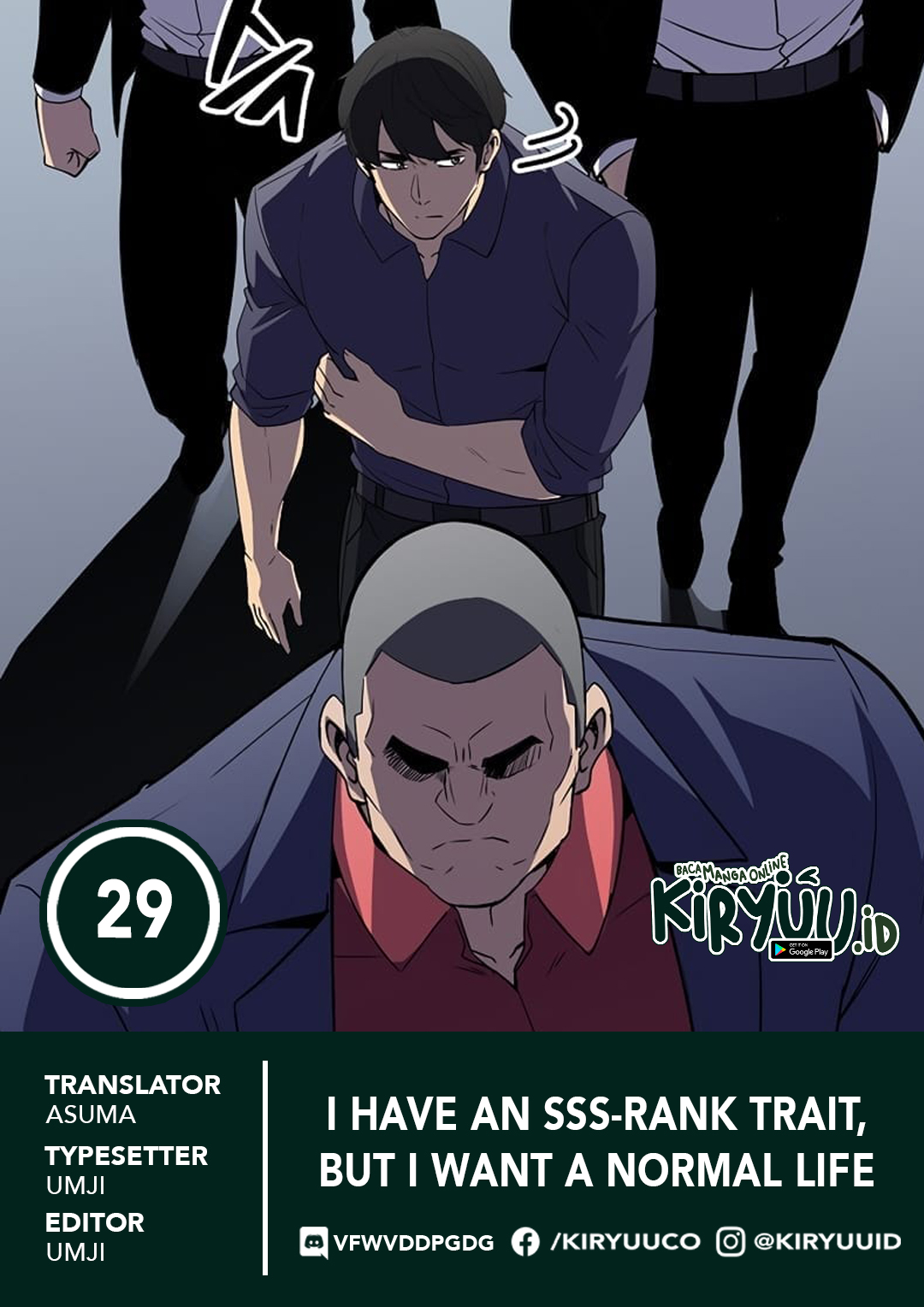 Baca Komik I have an SSS-rank Trait, but I want a Normal Life Chapter 29 Gambar 1