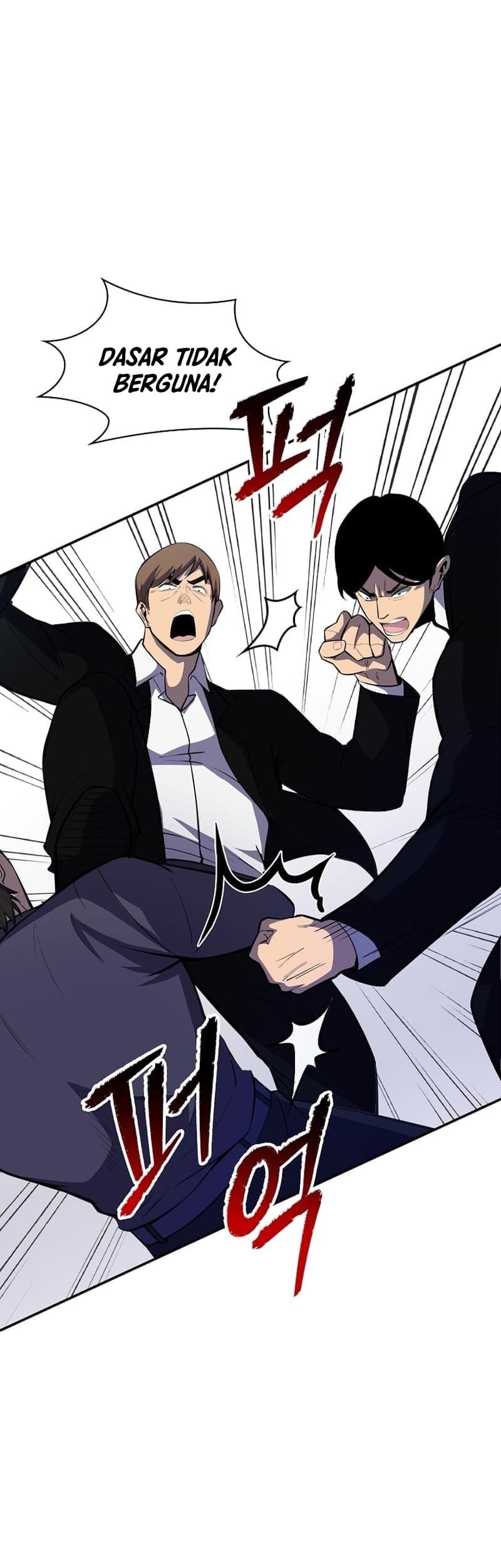 I have an SSS-rank Trait, but I want a Normal Life Chapter 29 Gambar 22