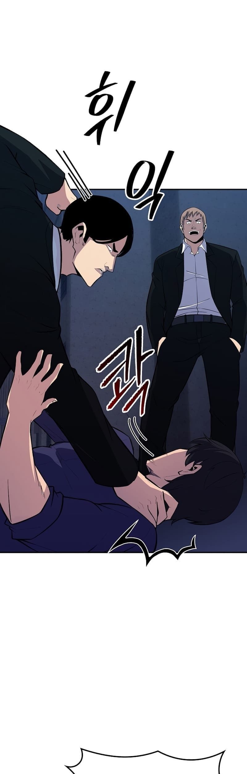 I have an SSS-rank Trait, but I want a Normal Life Chapter 29 Gambar 26