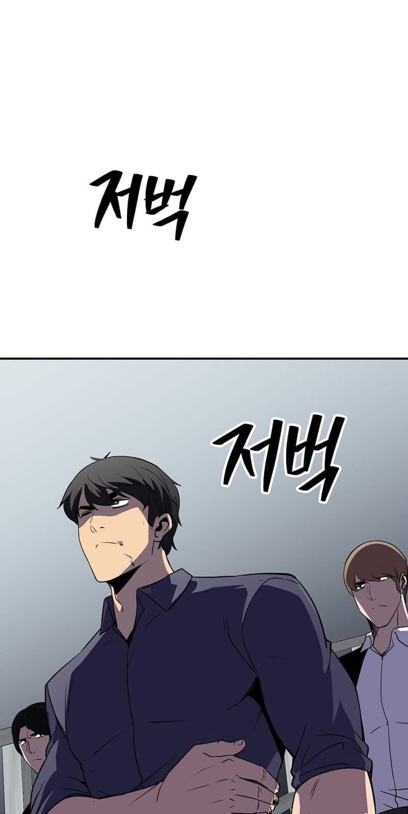 I have an SSS-rank Trait, but I want a Normal Life Chapter 29 Gambar 31