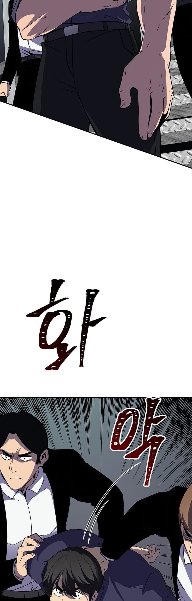 I have an SSS-rank Trait, but I want a Normal Life Chapter 29 Gambar 32