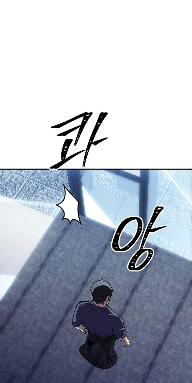 I have an SSS-rank Trait, but I want a Normal Life Chapter 29 Gambar 39