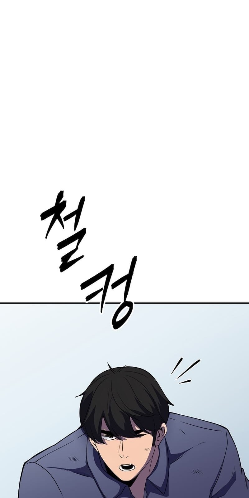 I have an SSS-rank Trait, but I want a Normal Life Chapter 29 Gambar 57