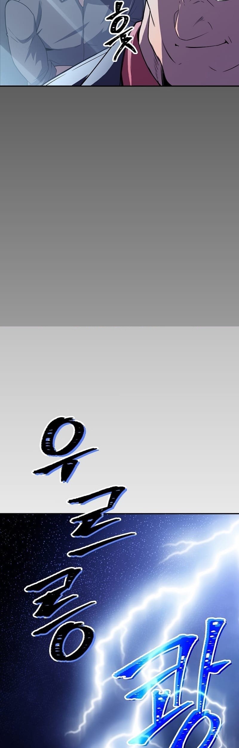 I have an SSS-rank Trait, but I want a Normal Life Chapter 29 Gambar 66