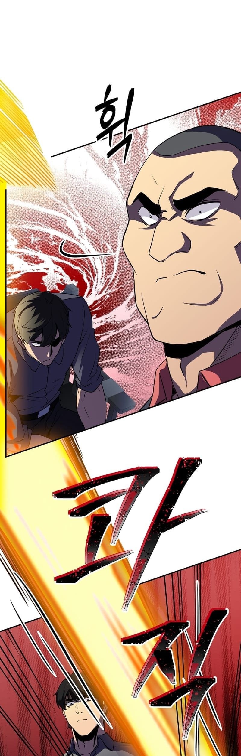 I have an SSS-rank Trait, but I want a Normal Life Chapter 29 Gambar 77